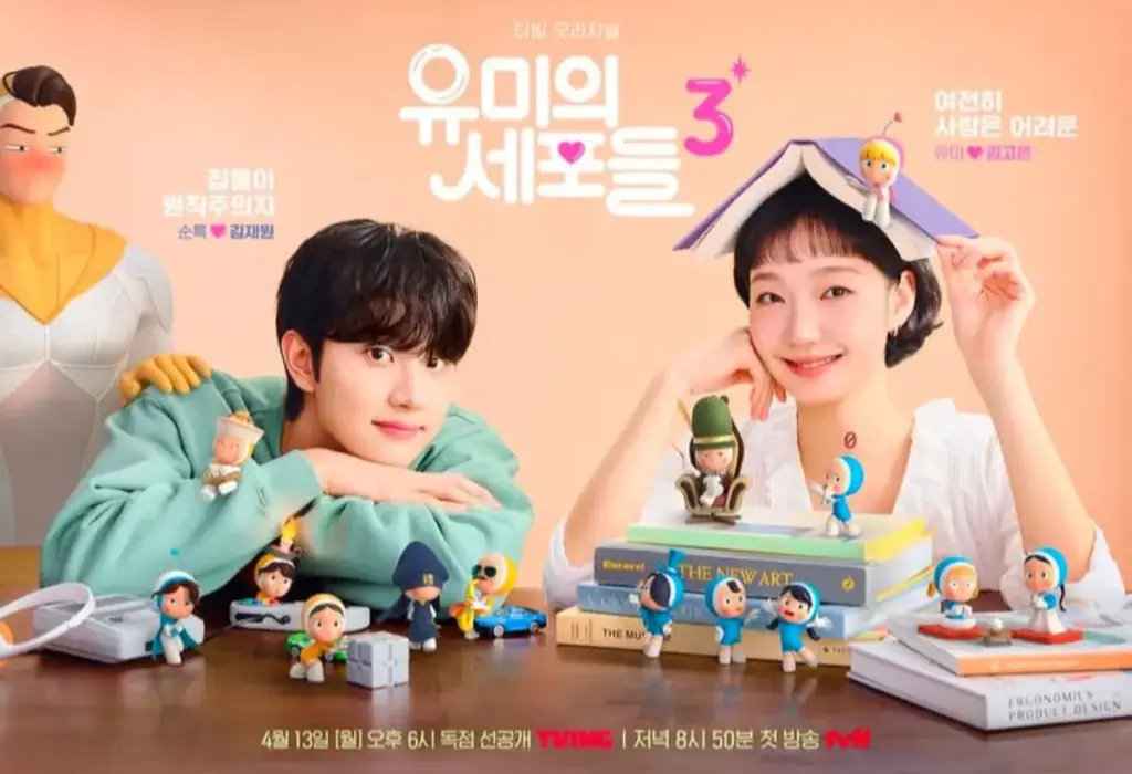 Yumi’s Cells Season 3