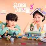 Yumi’s Cells Season 3